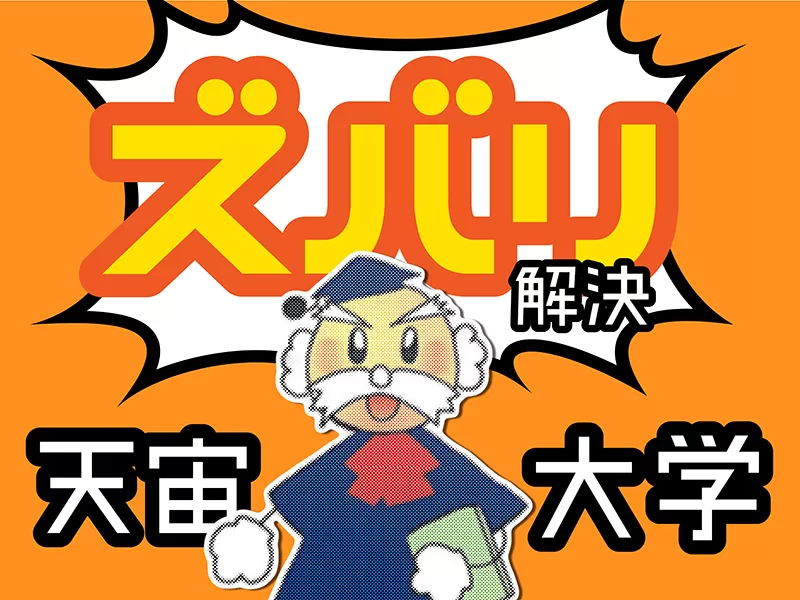 Kogensha News App